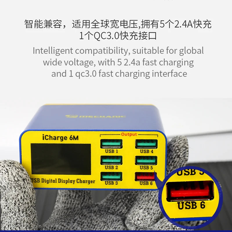 MECHANIC iCharge 6M USB 6-port charger fast charge smart digital display multi-port porous for iphone xiaomi mobile phone tablet