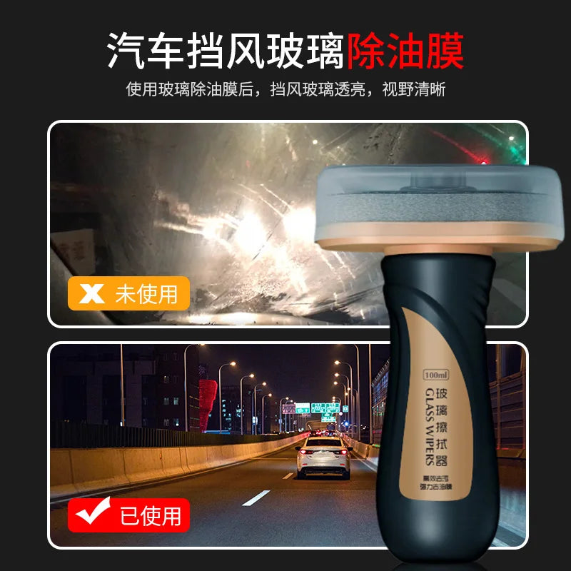 Car Rainproof Oil Film Remover Windshields Antifouling Agent Coating Defog Paint Cleaner Auto Window Glass Anti-fogging Tools